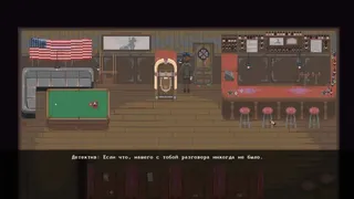 Скриншот 8 к игре Game Of Mafia