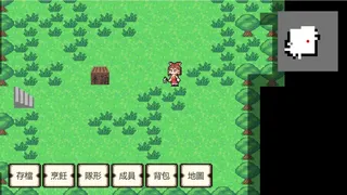 Скриншот 1 к игре 幻想啟示錄