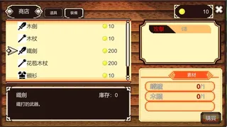 Скриншот 5 к игре 幻想啟示錄