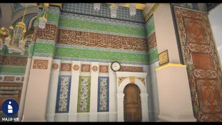Скриншот 7 к игре Hajji Tours