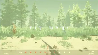 Скриншот 4 к игре Duck Flight Simulator 2021