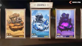 Скриншот 1 к игре 王国的魔法战争