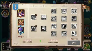 Скриншот 2 к игре 王国的魔法战争