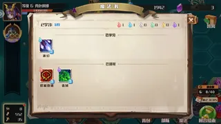Скриншот 5 к игре 王国的魔法战争