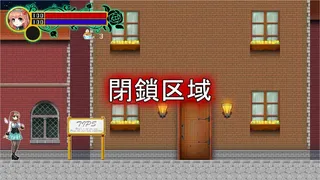 Скриншот 1 к игре MessiahEnd Refrain