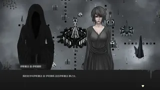Скриншот 3 к игре 最后的巫后：众王纷争的年代 Witch Queen