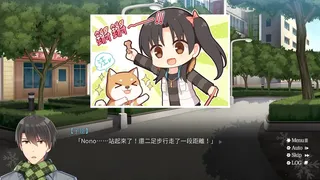 Скриншот 4 к игре 花落冬陽 Snowdreams -lost in winter-