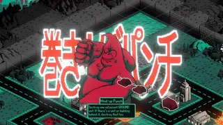 Скриншот 2 к игре Kaiju Wars