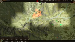 Скриншот 3 к игре 春秋