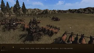 Скриншот 8 к игре 春秋