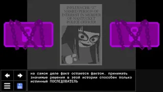 Скриншот 4 к игре Psycholonials