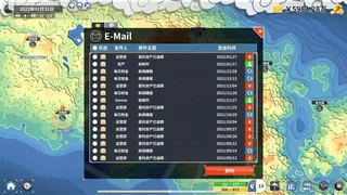 Скриншот 2 к игре 完美决策 Perfect Decision