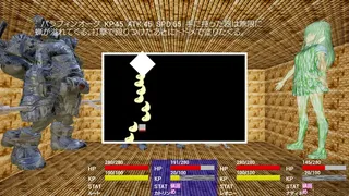Скриншот 1 к игре PetrifactionUnderRuin