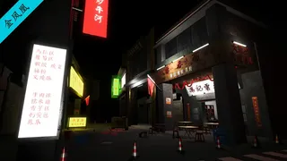 Скриншот 3 к игре 孙美琪疑案 第三季