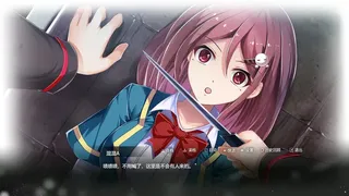 Скриншот 8 к игре 记得我