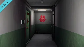 Скриншот 4 к игре 孙美琪疑案 第五季