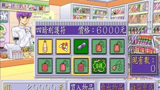 Скриншот 4 к игре 正宗台灣十六張麻將