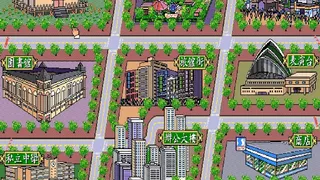 Скриншот 5 к игре 正宗台灣十六張麻將