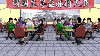 Скриншот 6 к игре 正宗台灣十六張麻將
