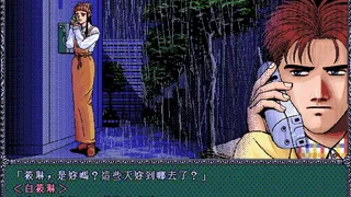 Скриншот 5 к игре 正宗台灣十六張麻將2