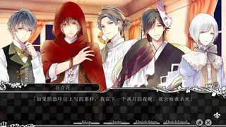 Скриншот 7 к игре TAISHO x ALICE episode 3