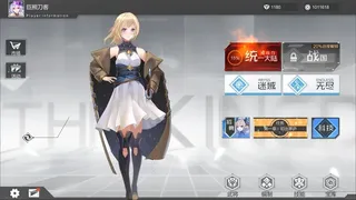 Скриншот 1 к игре 萌娘三国