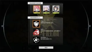 Скриншот 6 к игре 萌娘三国