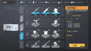 Скриншот 7 к игре 萌娘三国