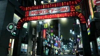 Скриншот 3 к игре Yakuza 3 Remastered