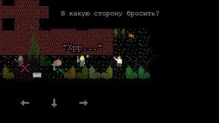Скриншот 5 к игре CELLAR