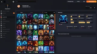 Скриншот 3 к игре eSports Manager