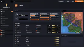 Скриншот 4 к игре eSports Manager