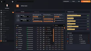 Скриншот 5 к игре eSports Manager