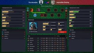 Скриншот 6 к игре eSports Manager