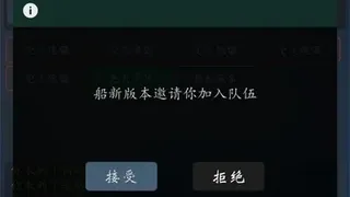 Скриншот 1 к игре 轮回修真OL