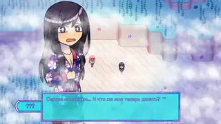 Скриншот 5 к игре Deep Sea Valentine