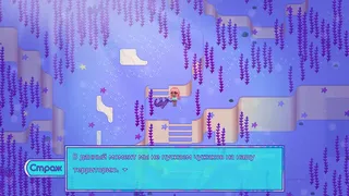 Скриншот 7 к игре Deep Sea Valentine