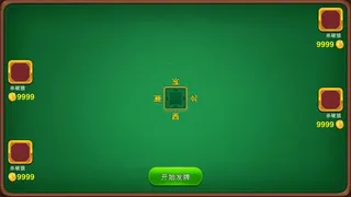Скриншот 5 к игре MaJiang