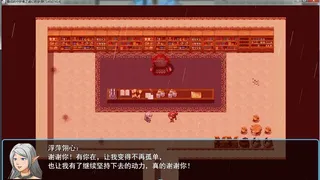 Скриншот 4 к игре 最后的守护者之虚幻的梦