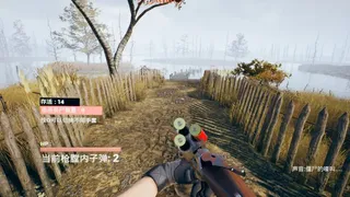 Скриншот 3 к игре Across Killzone