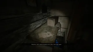 Скриншот 3 к игре Concealment