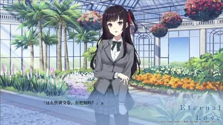 Скриншот 3 к игре 秘密舞会