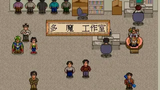 Скриншот 7 к игре 軒轅劍外傳楓之舞
