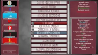 Скриншот 1 к игре Collapse: A Political Simulator