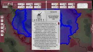 Скриншот 3 к игре Collapse: A Political Simulator