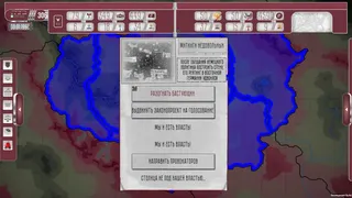 Скриншот 4 к игре Collapse: A Political Simulator