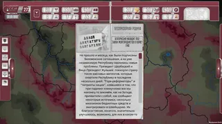 Скриншот 5 к игре Collapse: A Political Simulator