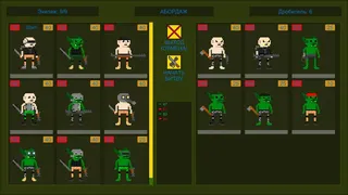 Скриншот 6 к игре Scraplers