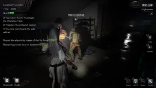 Скриншот 5 к игре 恐惧之间 Fear surrounds