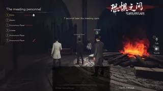 Скриншот 6 к игре 恐惧之间 Fear surrounds